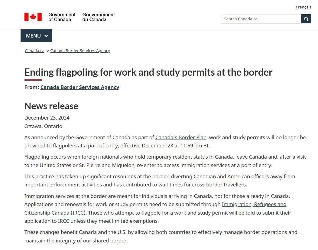 加拿大EE通道LMIA加分与Flagpoling政策正式终止