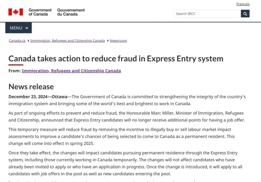 加拿大EE通道LMIA加分与Flagpoling政策正式终止