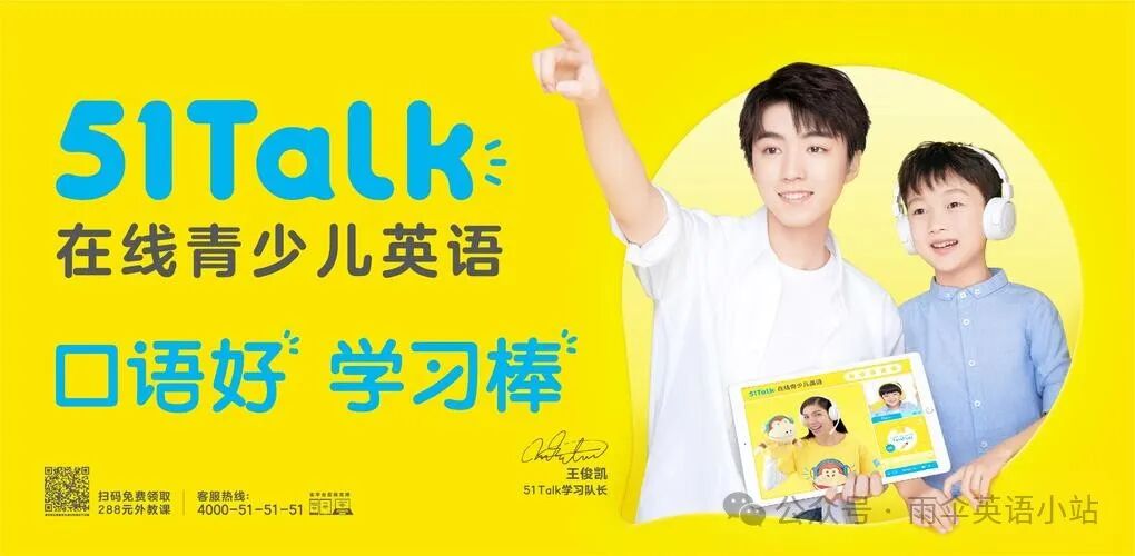 十大教育品牌机构详细测评!(附价格)