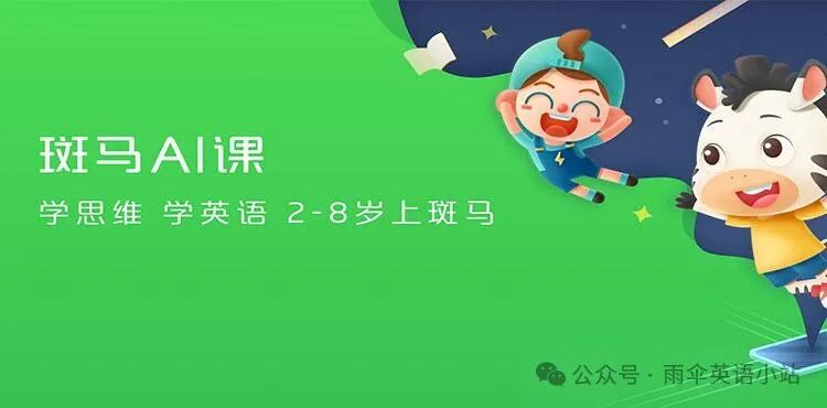 10优胜教育优胜教育是一家知名的英语培训机构,致力于为孩子们提供
