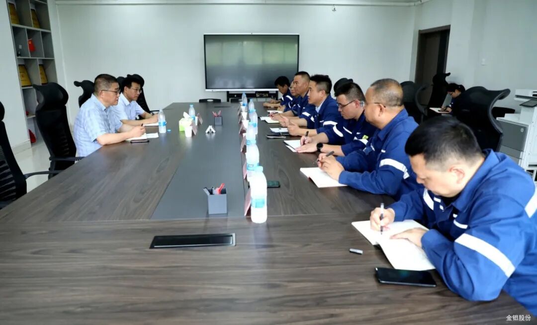 V1_20250810-李忠民调研金钼股份金属材料事业部以“纪检护航+创新突围”助推高质量发展3.JPG