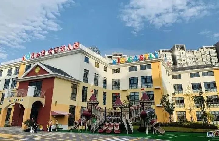 为什么选民办园？整理了上海60所家园所信息、特色，还可以预约探园～相关资料 49