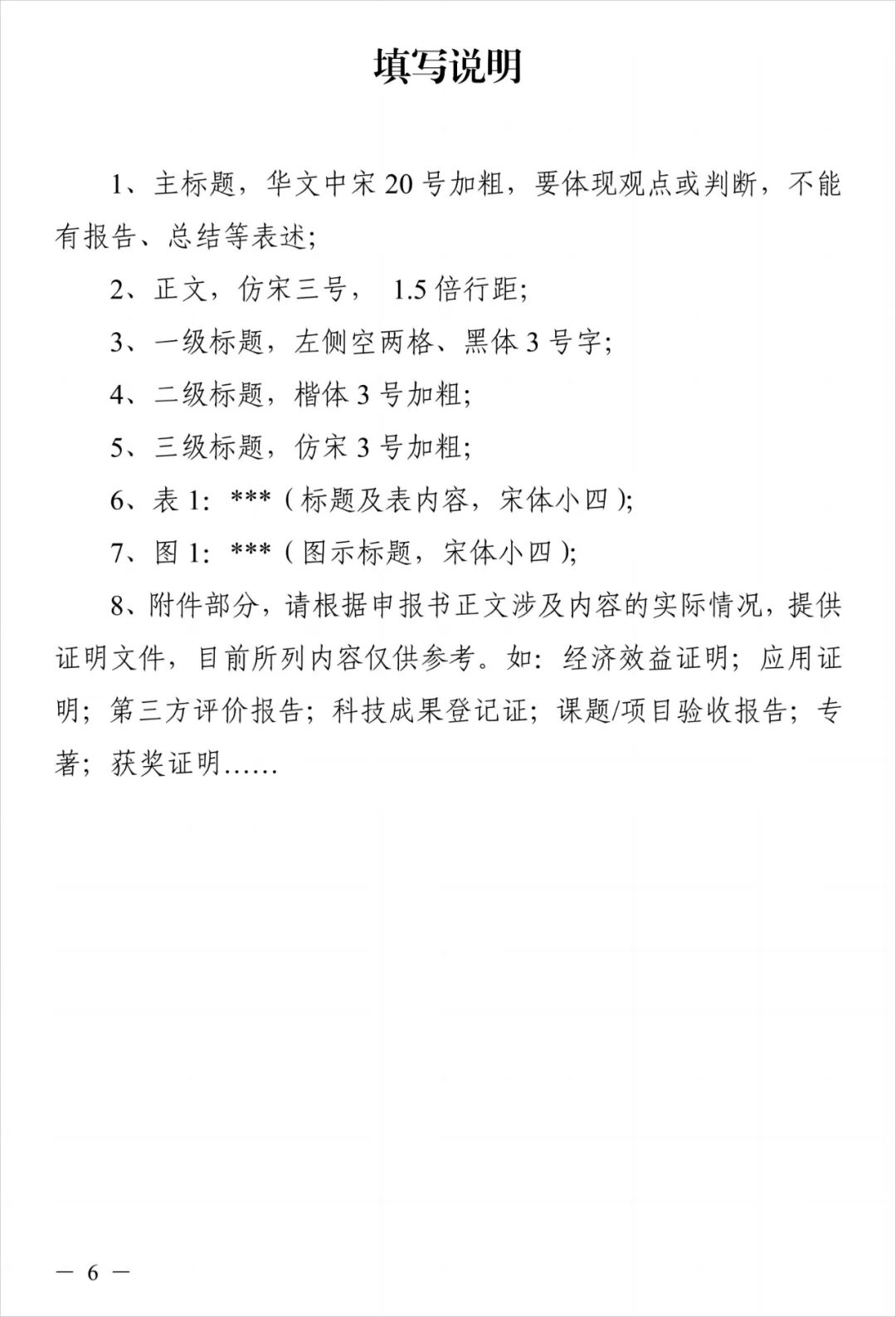 微信图片_20240112101642