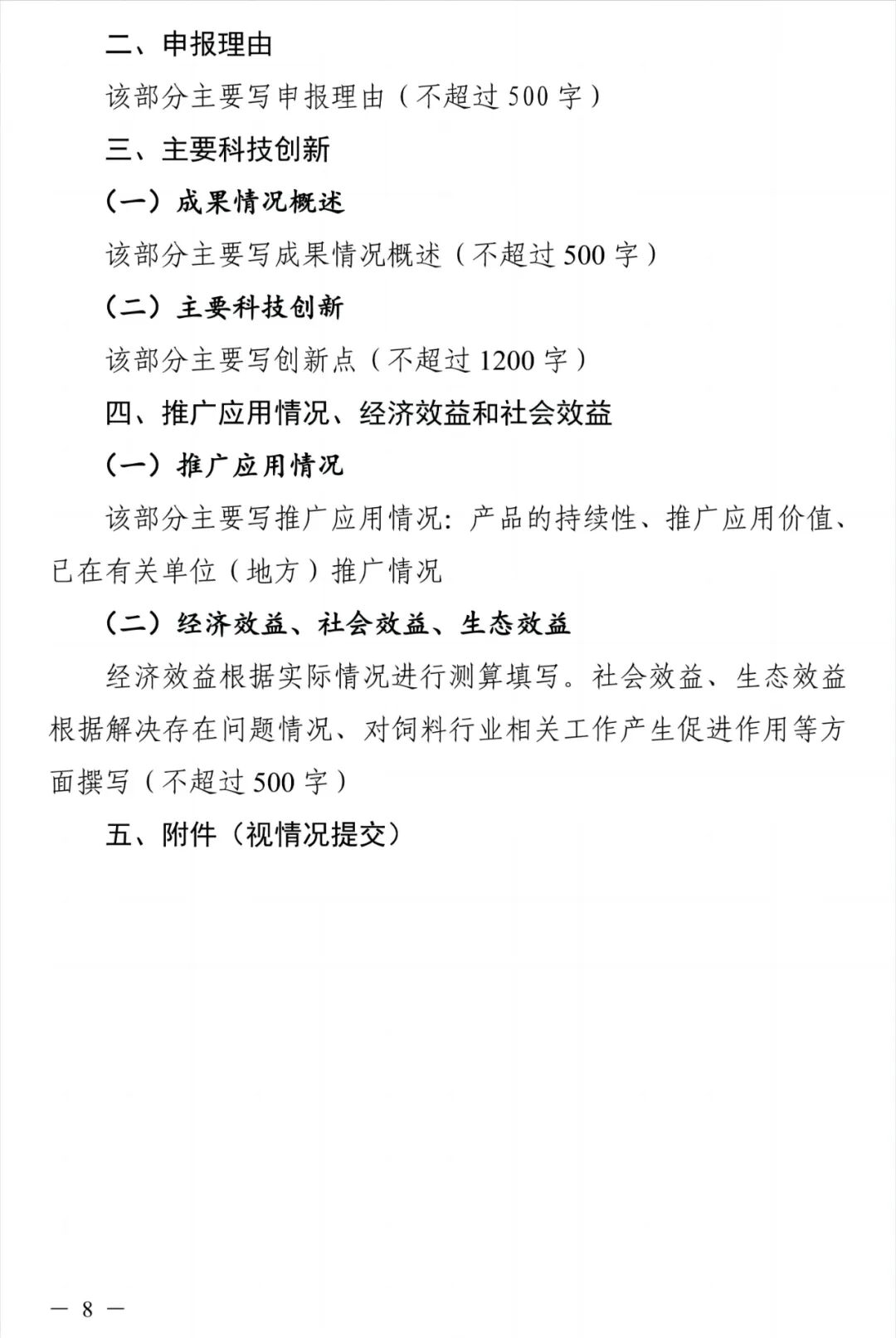 微信图片_20240112101650