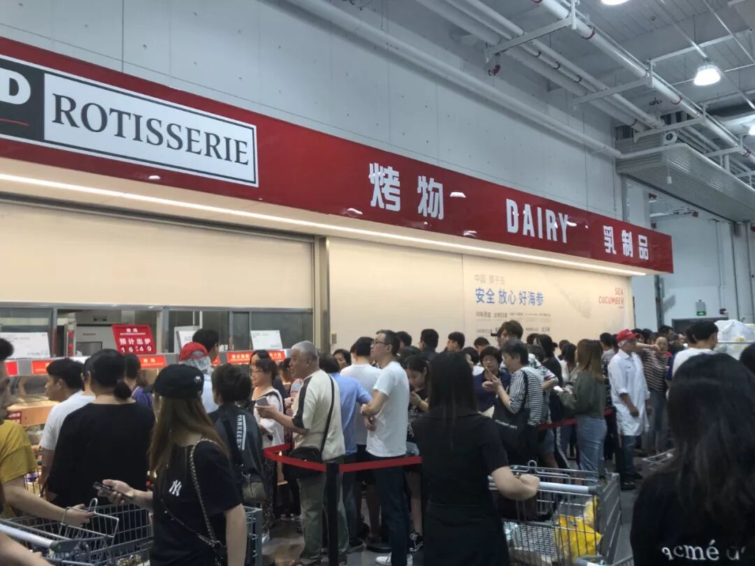 



探店Costco到累趴……结果被上海的哥嘲了
