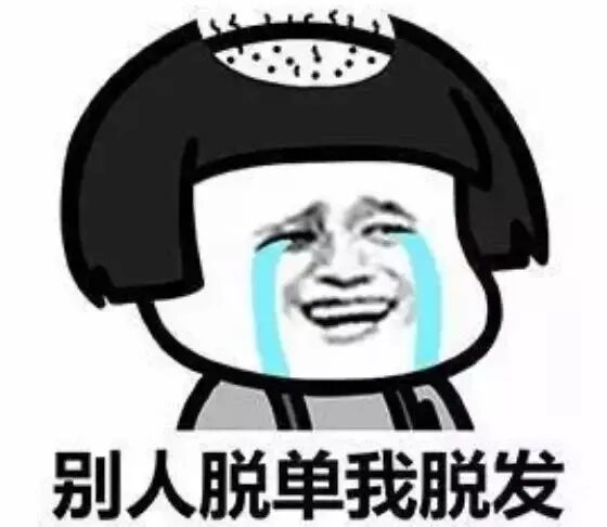 你是不是也总爱掉头发？