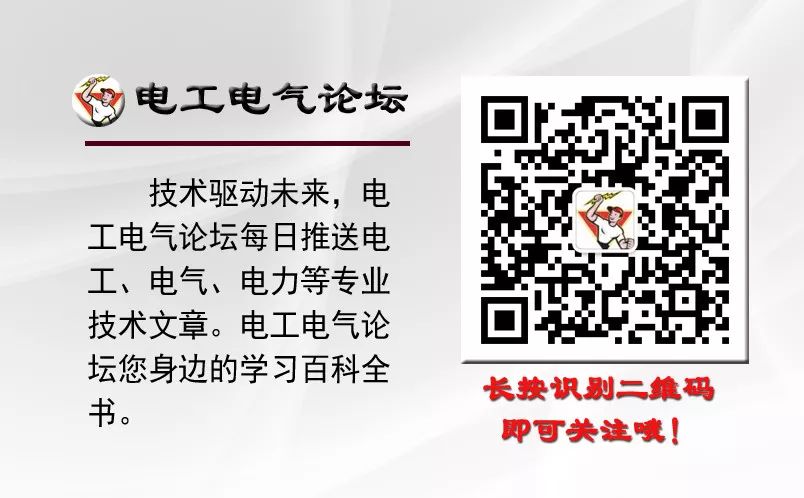 【干货】图文详解电气控制柜元件安装接线配线规范的图38