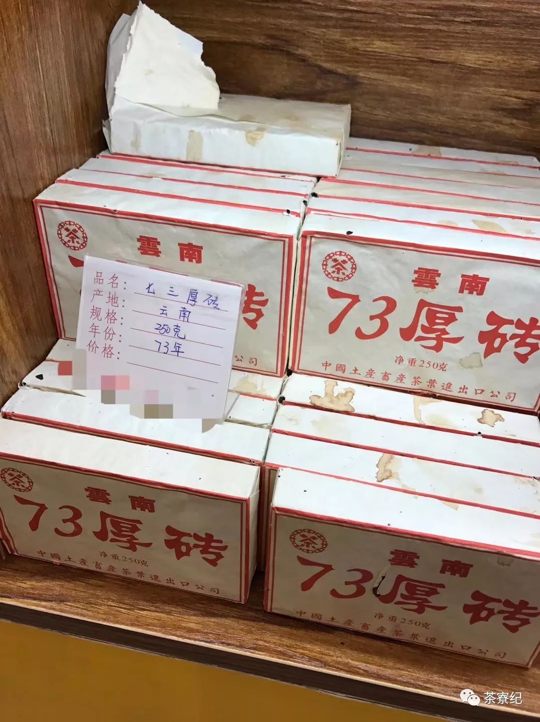 茶叶包装盒印刷定做_大连 包装 印刷_昆明茶叶包装印刷