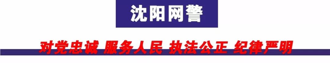 不注销网贷账户会影响征信？警惕这种诈骗套路！