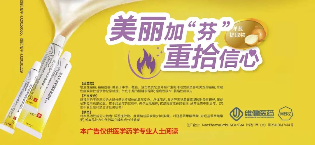 伤口负压治疗怎么收费论著｜负压伤口疗法治疗不同腹部疾病术后切口愈合不良的临床效果_https://www.jmylbn.com_新闻资讯_第10张