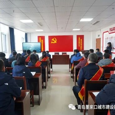 青岛董家口城市建设投资有限公司召开2021年度工作总结表彰暨2022年高质量发展动员会