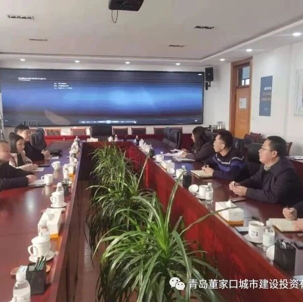 中际国盛实业有限公司董事长来公司考察洽谈