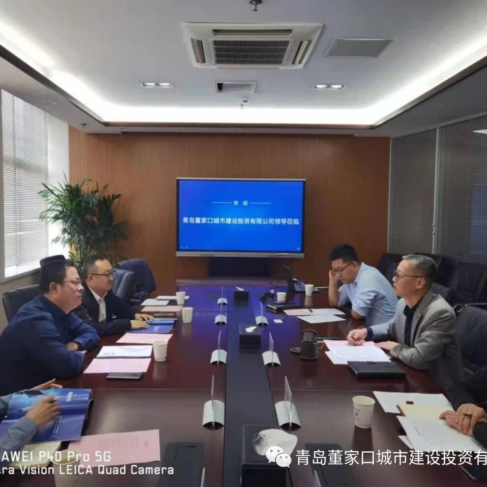 对标先进补短板 勇争一流当排头