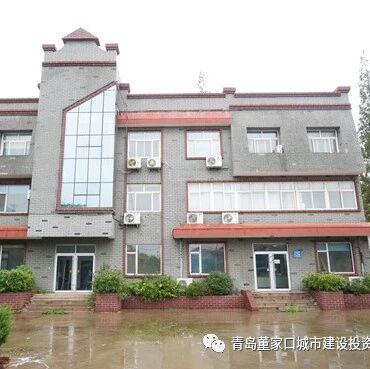 青岛董家口城市建设投资有限公司办公场所对外招商