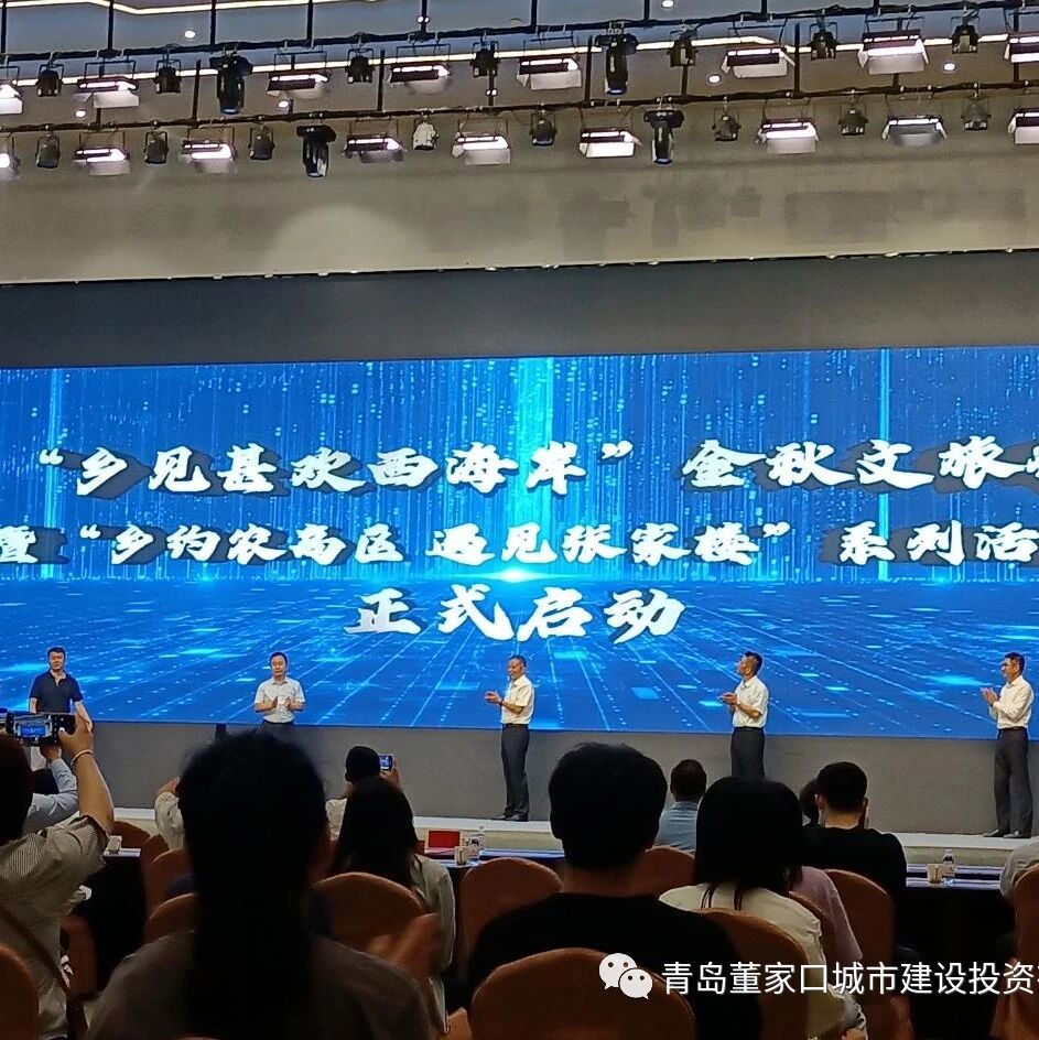 参展农特会 共庆丰收节