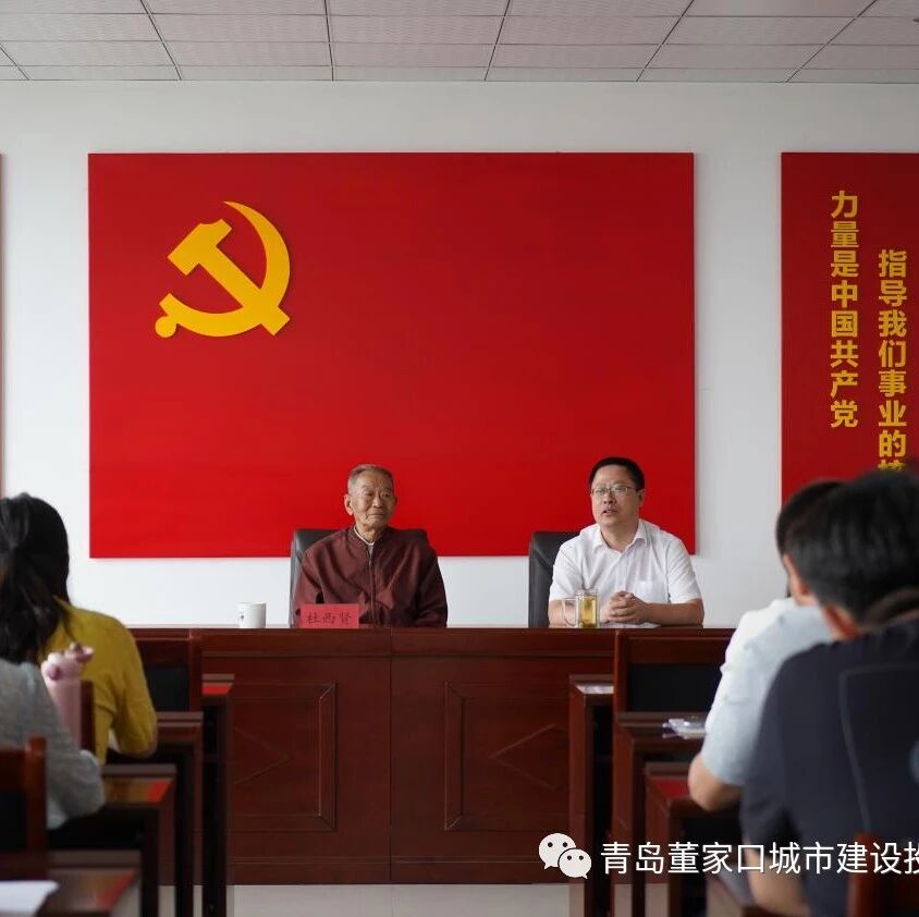 老党员杜西贤来公司讲党课