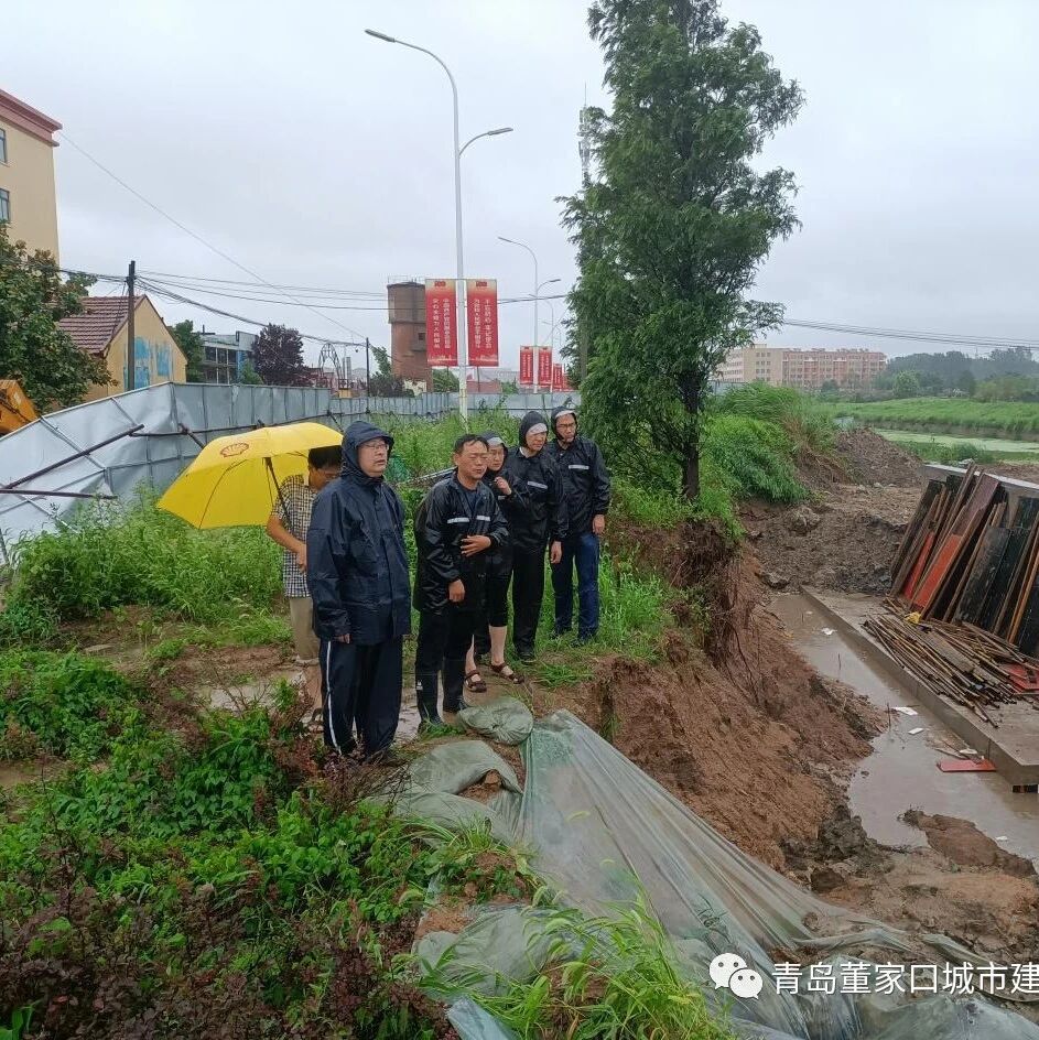 强化责任意识，迅速落实防台风 工作部署