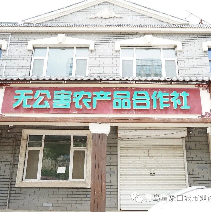 房屋出租