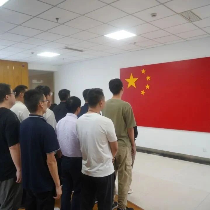 喜迎国庆——董城投举行国庆庆祝仪式
