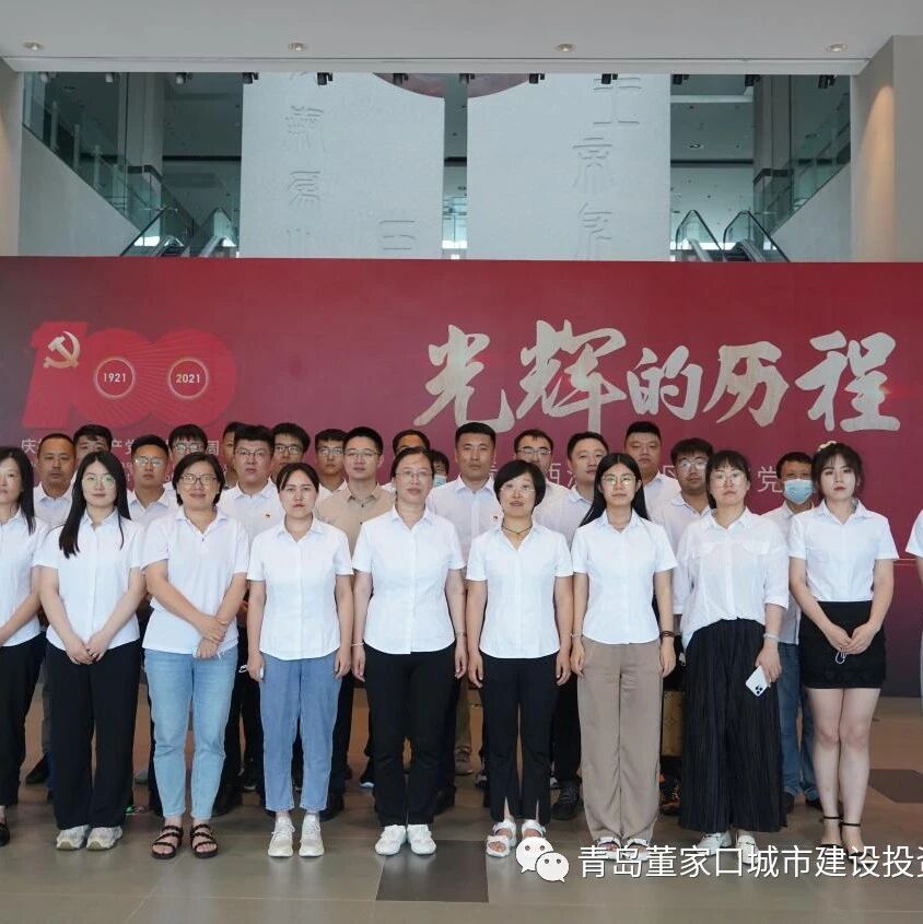 赓续红色血脉 汲取前行力量
