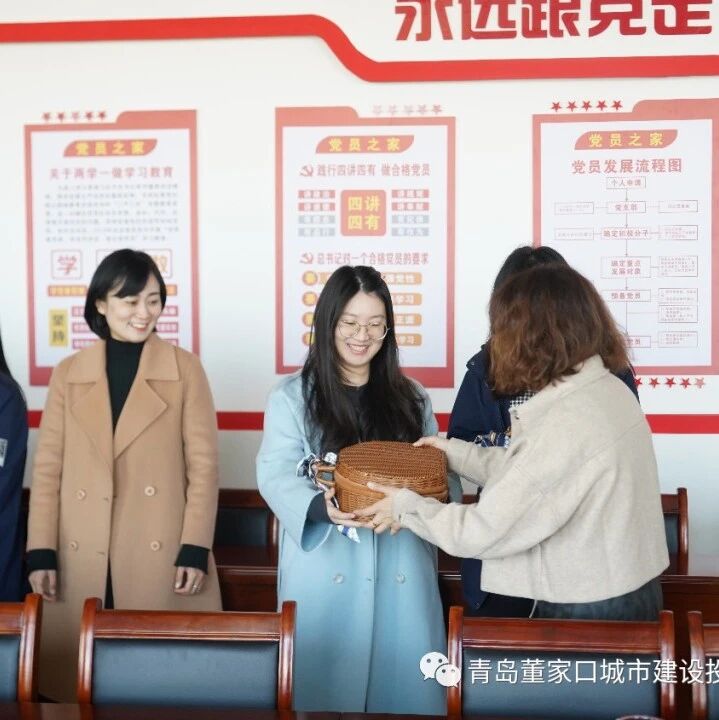 巾帼展风采，董城投开展庆祝“三八”国际妇女节活动