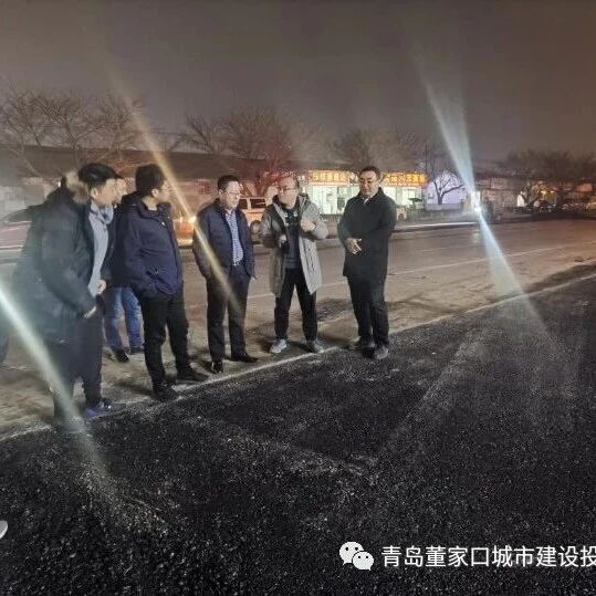 确保冬季工程安全施工 扎实推进项目建设