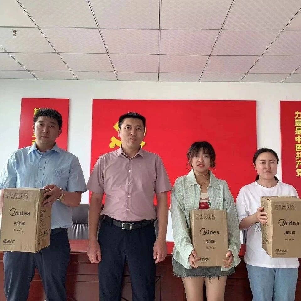 董城投表彰一季度“身边的榜样”、“明星员工”