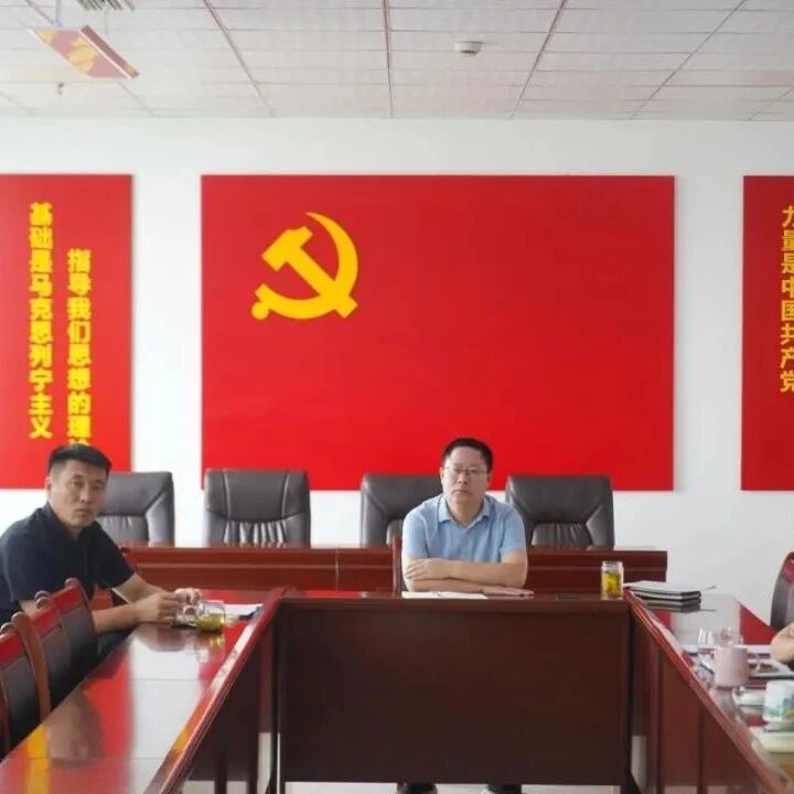 时不我待 只争朝夕——董城投召开“作风能力提升”半年工作述职点评会