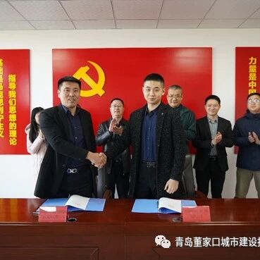 青岛董家口新能源科技发展有限公司与青岛隆华工业气体有限公司举行签约合作仪式