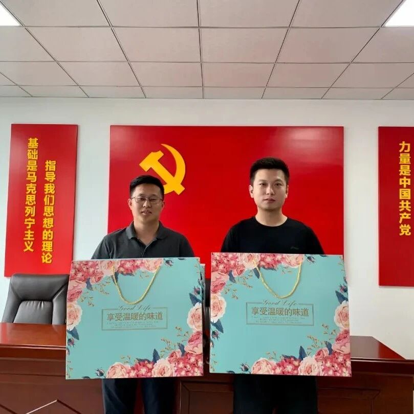青岛董家口城市建设投资有限公司表彰2022年二季度“明星员工”、“金点子奖”获得者