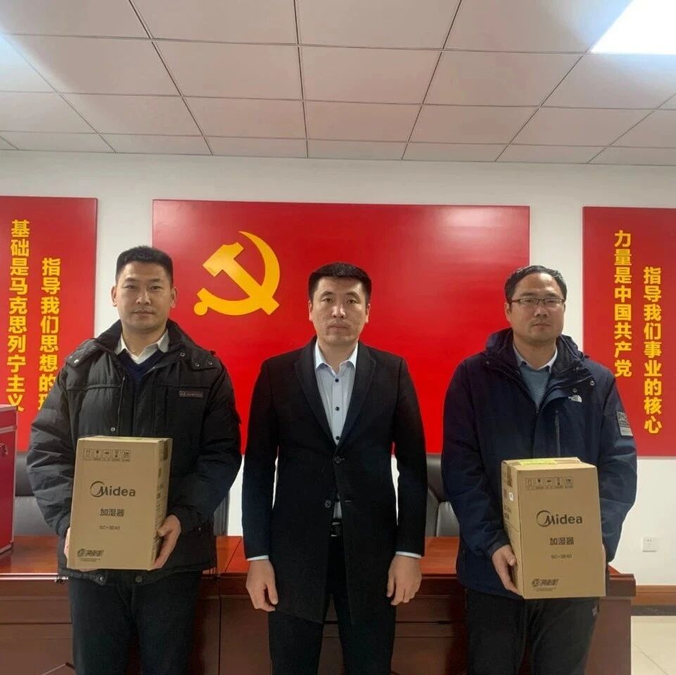 董城投表彰四季度“身边的榜样”、“明星员工”