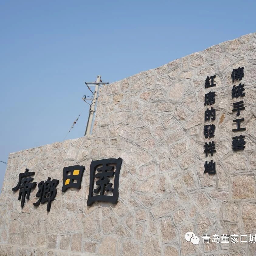 发展现代农业项目 打造乡村振兴标杆