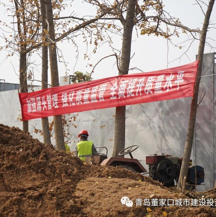 项目建设求突破 激情冲刺四季度