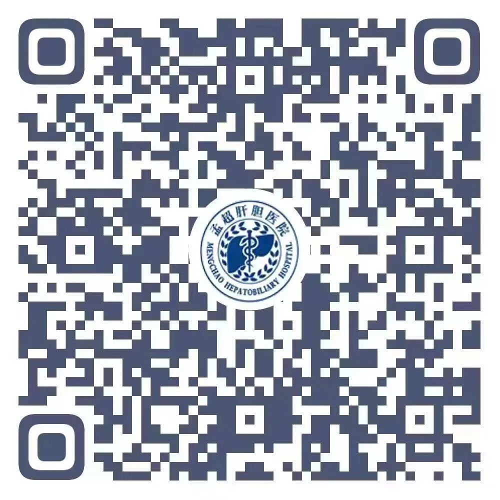 医讯怎么用【孟超医讯】介入科另辟蹊径，用“小微创”解决“大麻烦”，让疑难重症患者不再“肝”着急_https://www.jmylbn.com_新闻资讯_第14张