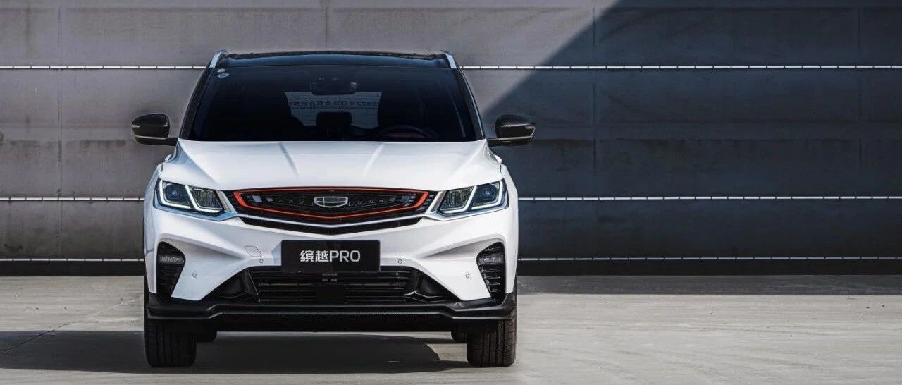 从英特尔之机杼，看缤越为何自成风骨