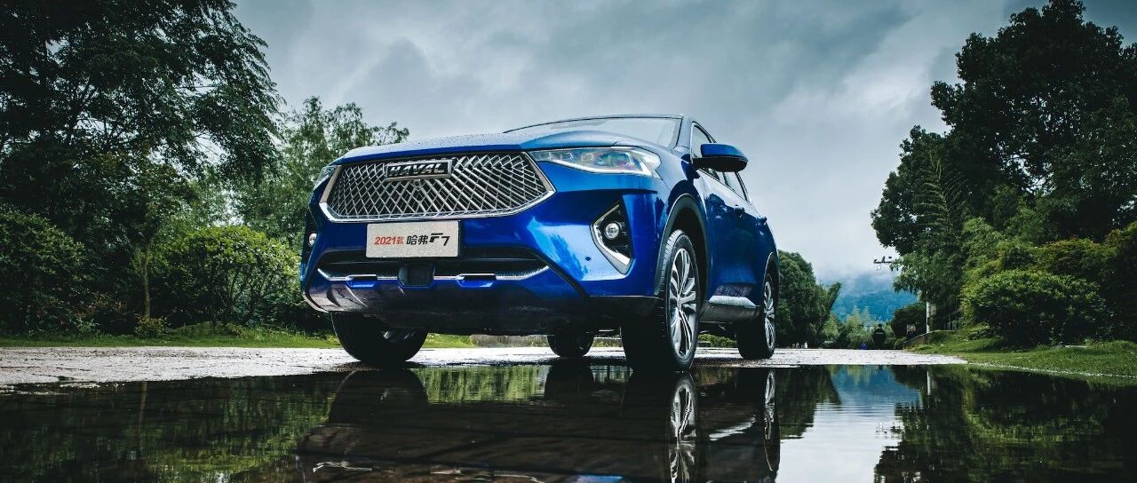 3600公里深度体验哈弗F7：想真正了解TA，就和TA一起去旅行吧!