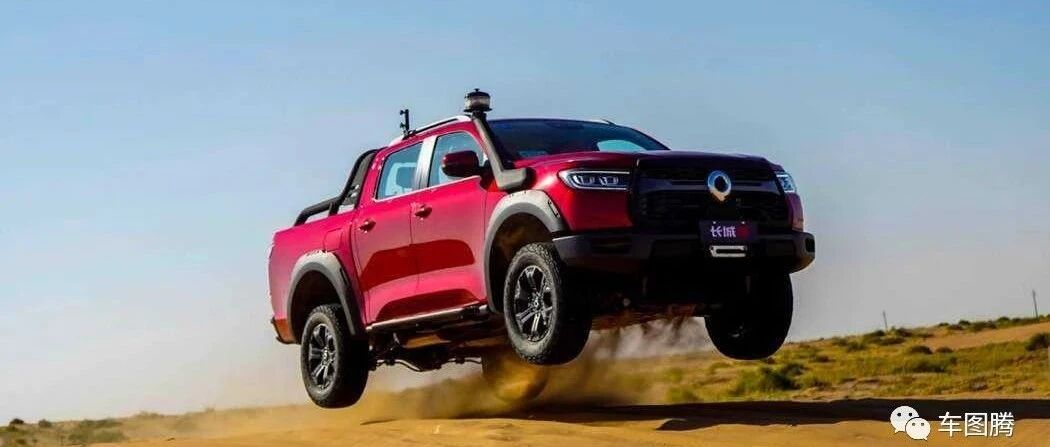 皮卡，能否成为自主品牌“向上”的第二突破口？