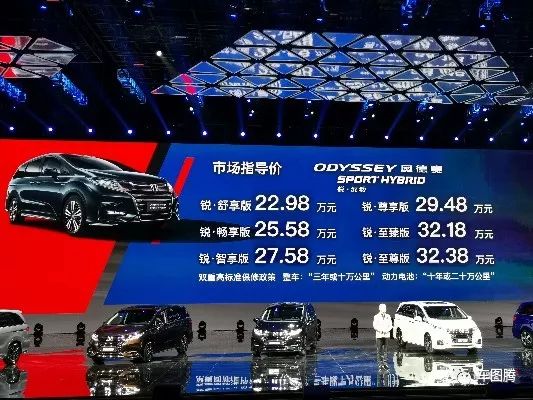 奥德赛 木地板|为了让人坐着爽,奥德赛锐·混动简直操碎了心