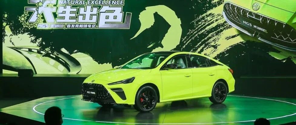 英伦运动轿跑仅10.29万起！MG5天蝎座值不值得买？