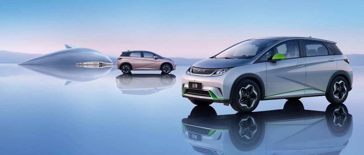 解密比亚迪海豚：不只美在天然上，还美在灵魂上