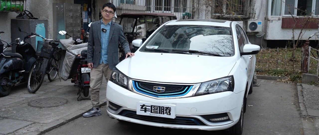 实测：新能源车开5年后，续航里程会损耗多少？