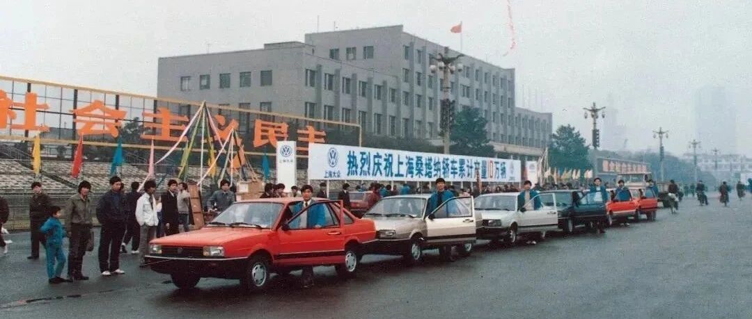 被传停产，桑塔纳引发回忆杀！忍不住泪目