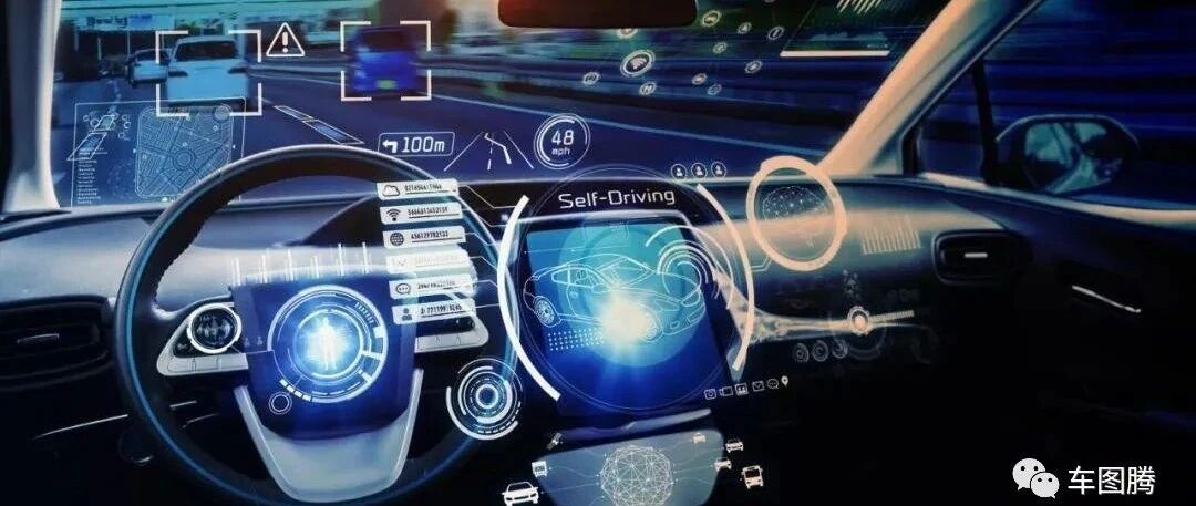 中国台湾省大佬，站在了无人驾驶最顶端？