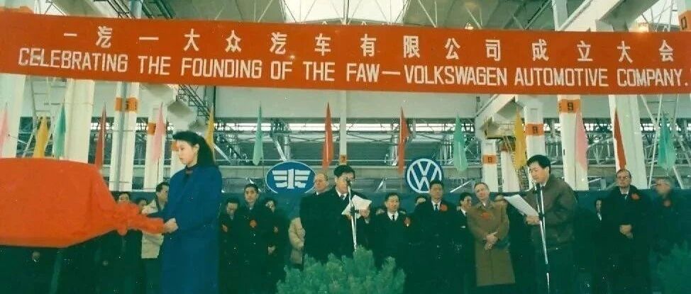 美国人终究为自己的傲慢付出了代价！一汽-大众往事