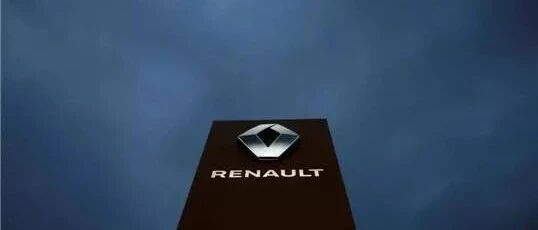 雷诺CEO表示终将重返中国市场，你觉得有戏吗？