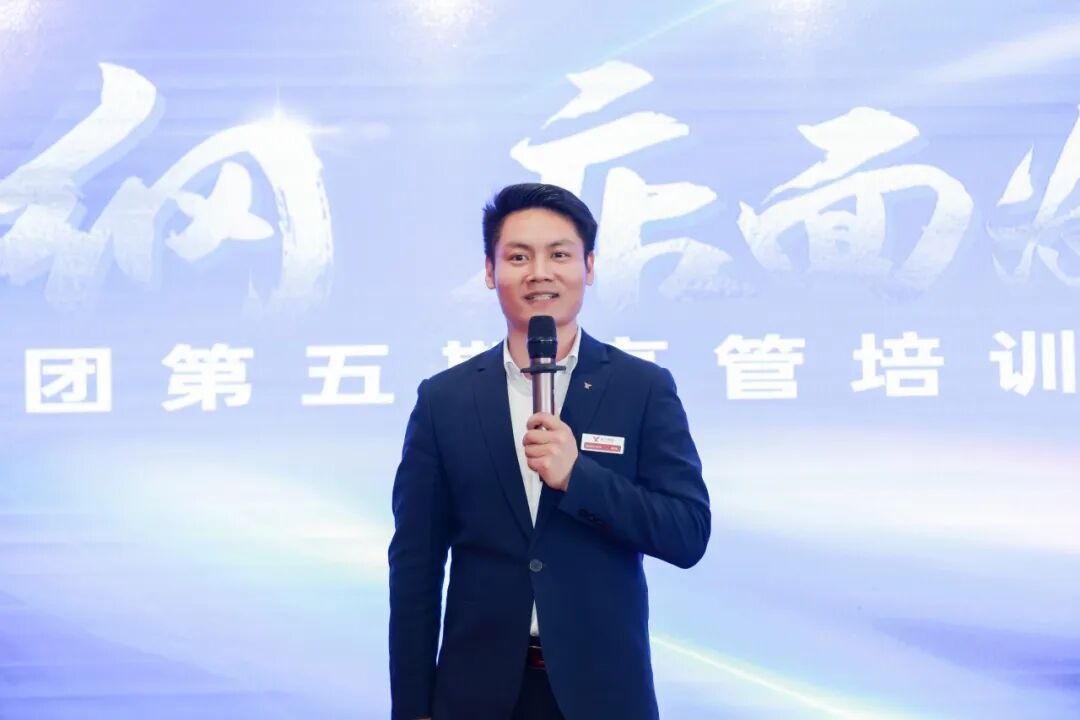 管理为纲,店面为本——远元集团第五期高管培训会圆满结束!