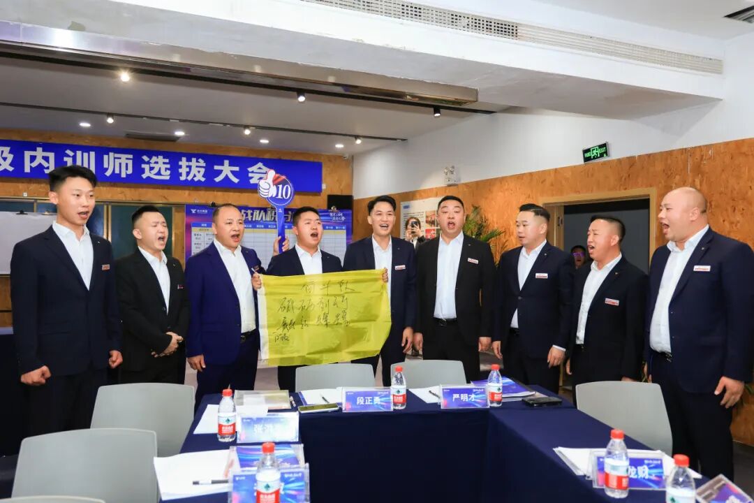 管理为纲,店面为本——远元集团第五期高管培训会圆满结束!