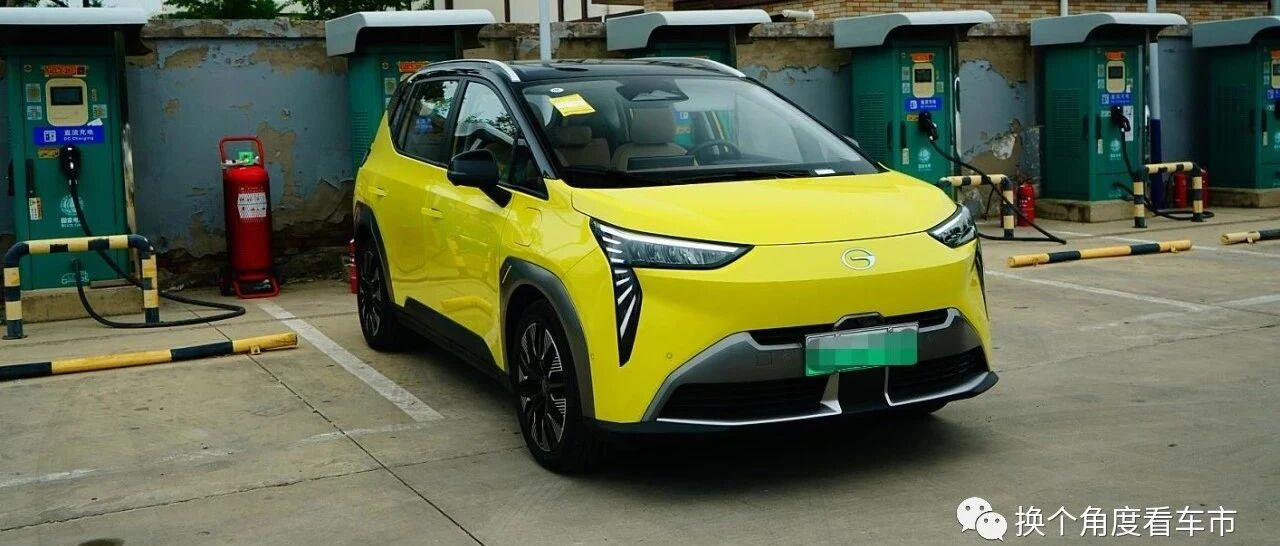 深度：研判AION Y弹匣电池及车型平台技术状态