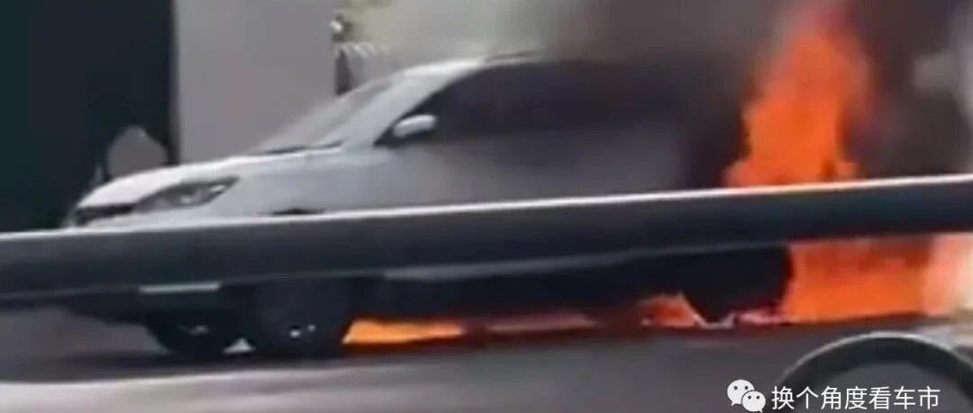 深度：“造车新势力”威马再次起火燃烧并且背着车主“锁电”