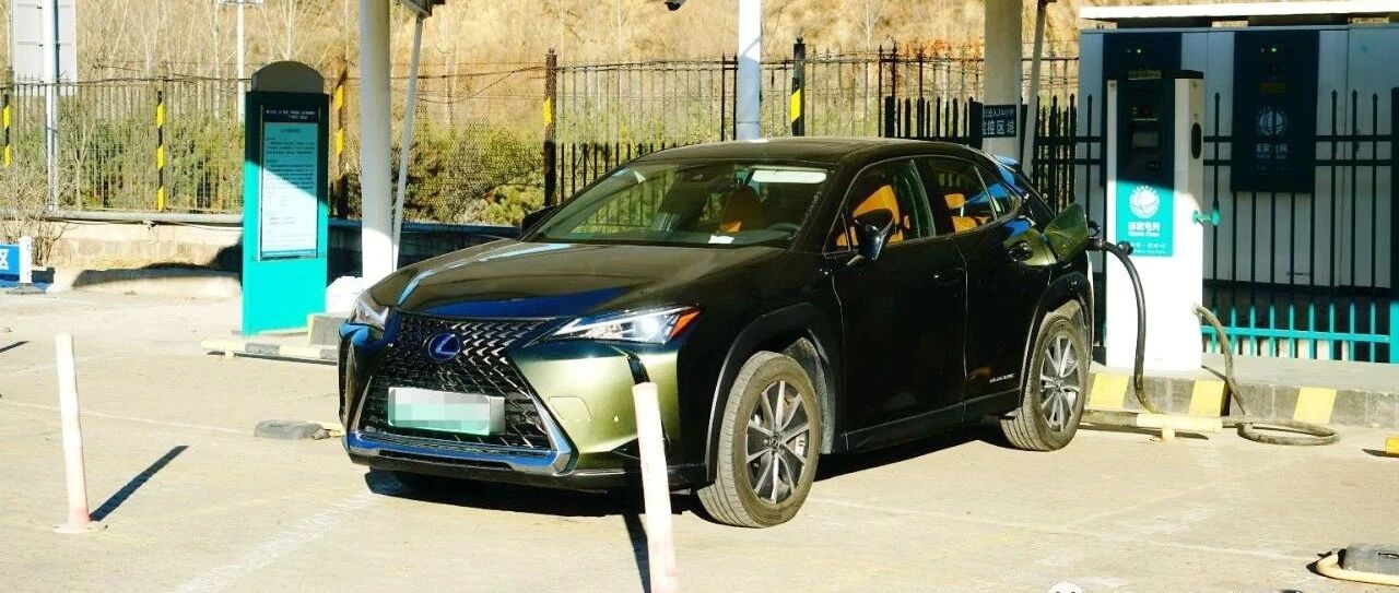 深度：研判350伏电压平台的日本丰田凌志UX300e充电效率